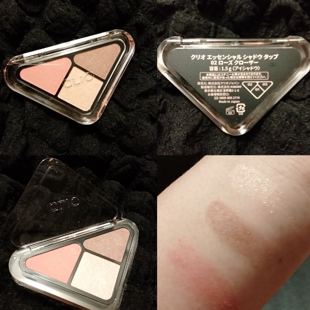 エッセンシャル リップチーク タップ/CLIO/ジェル・クリームチークを使ったクチコミ（2枚目）