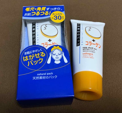 ナチュラルパック A/ナチュラルパック/シートマスク・パックを使ったクチコミ(1枚目)