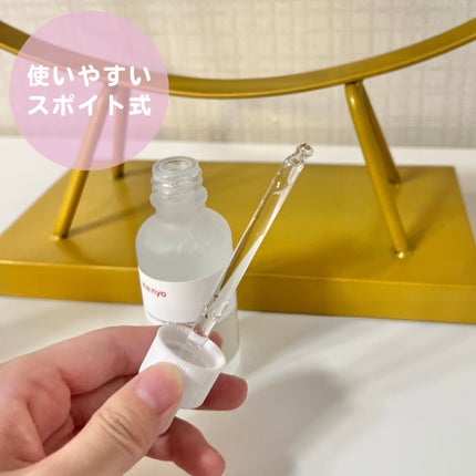 ガラクナイアシン2.0エッセンス/manyo/美容液を使ったクチコミ(4枚目)