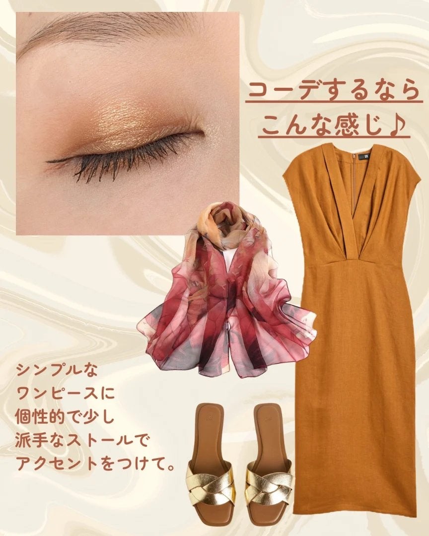 トーン タッチ アイズ/SUQQU/単色アイシャドウを使ったクチコミ(6枚目)