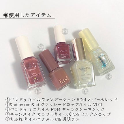 カラフルネイルズ/キャンメイク/マニキュアを使ったクチコミ(4枚目)