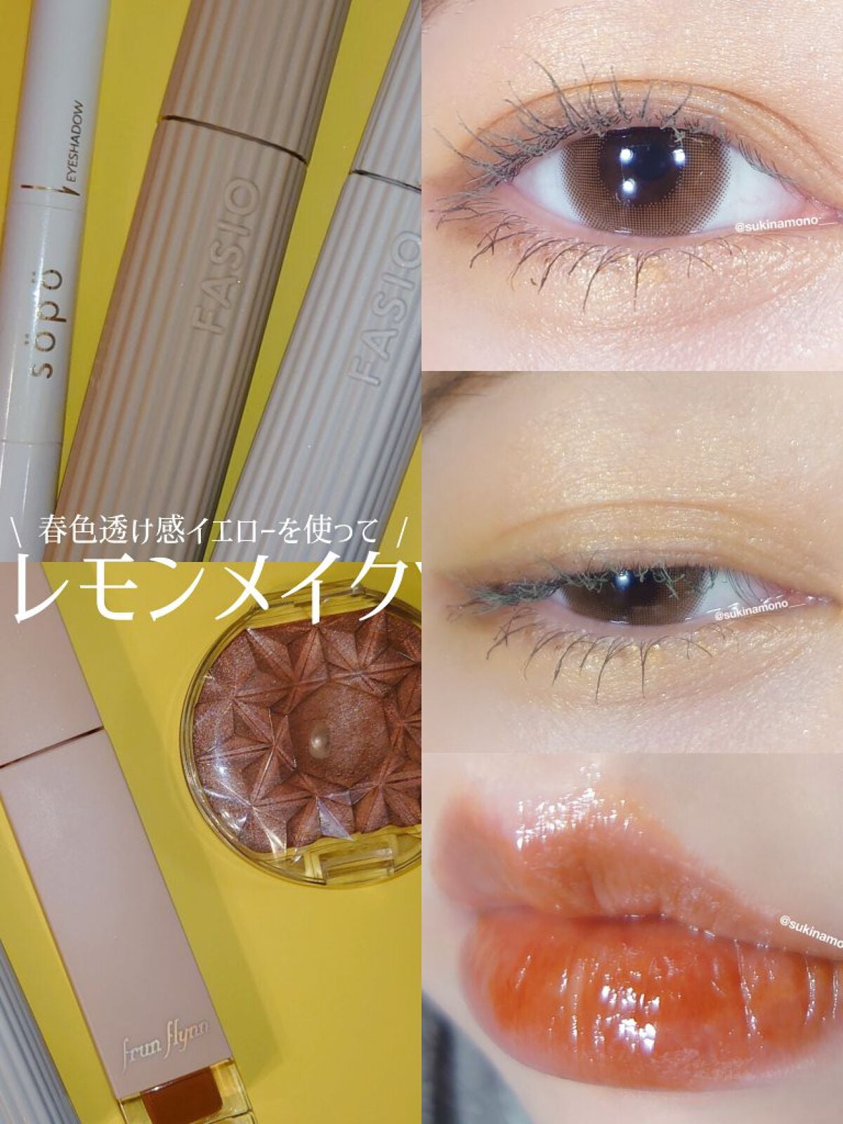 パーマネントカール マスカラ WP(ロング)/FASIO/マスカラを使ったクチコミ(1枚目)