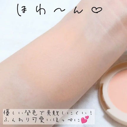 ベアブラッシャー パフ付き/フォレンコス/パウダーチークを使ったクチコミ(2枚目)