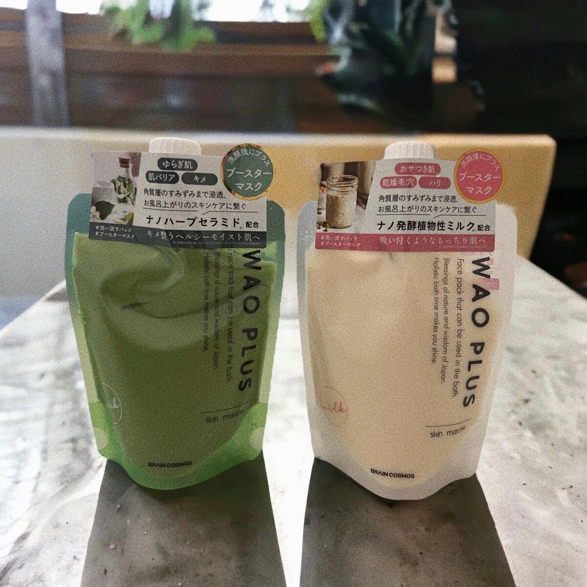 skinmarche WAOPLUS ハートリーフマグワートブースターマスク/ブレーンコスモス/洗い流すパック・マスクを使ったクチコミ(1枚目)