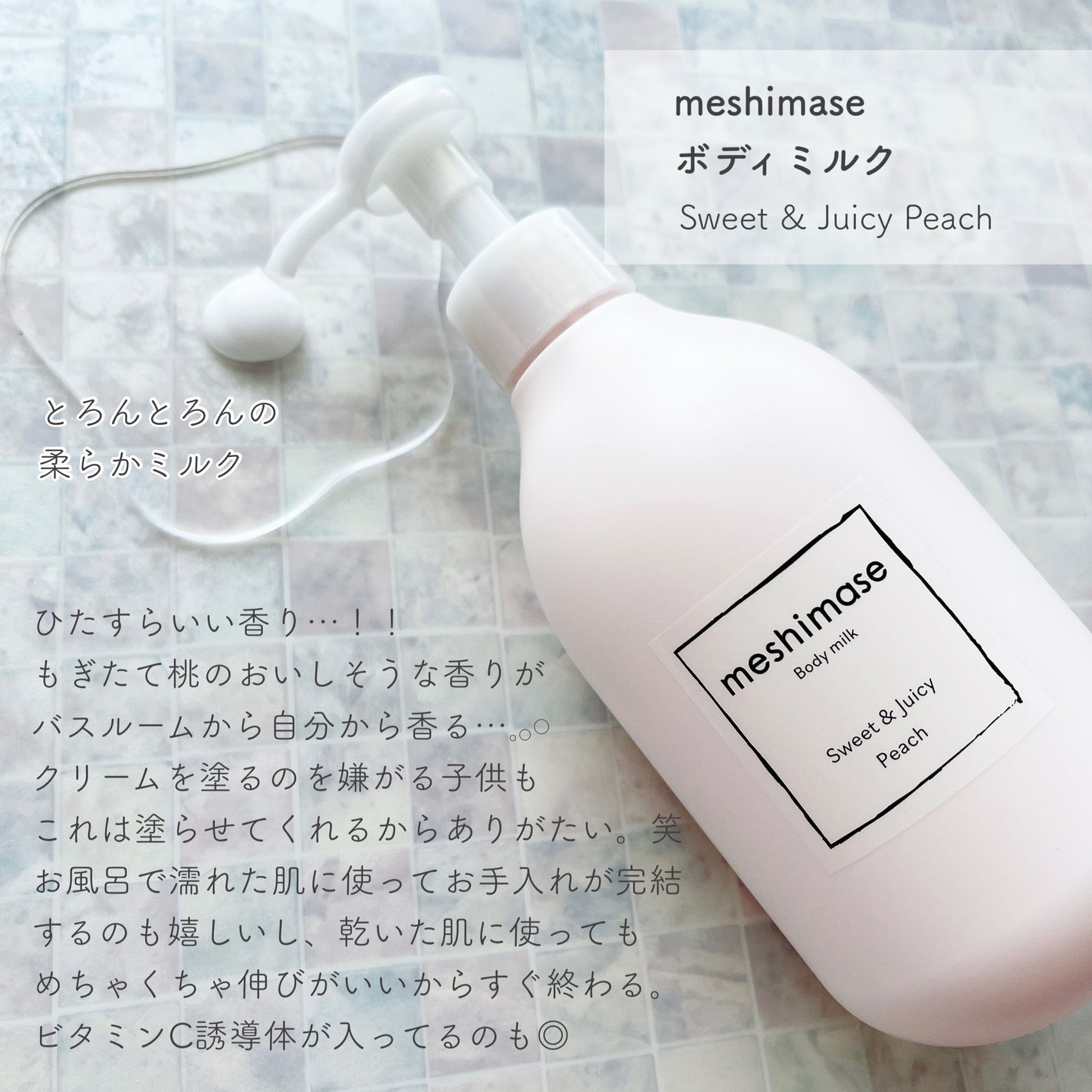 パフューム ハンドクリーム/After blow/ハンドクリームを使ったクチコミ(6枚目)