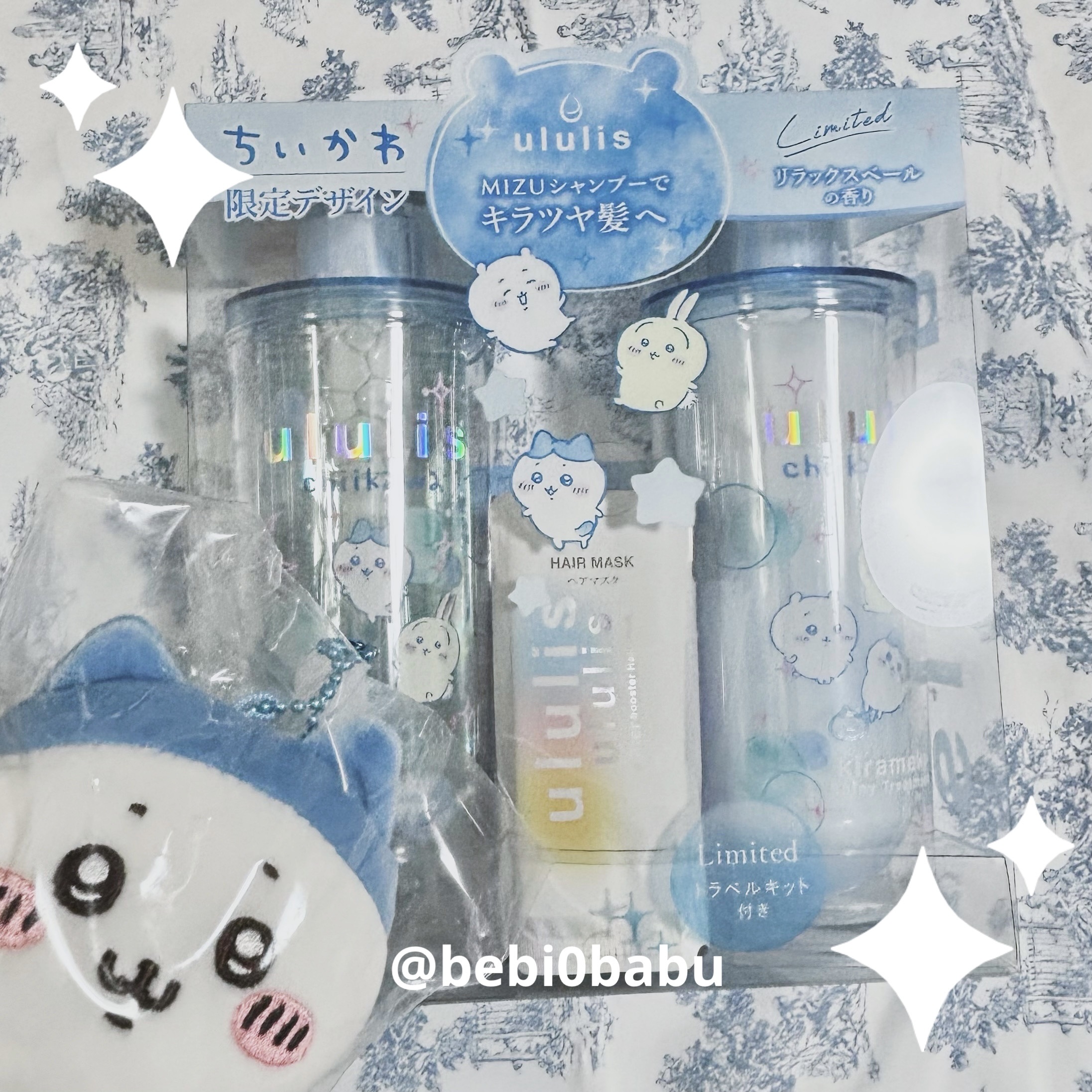 ウルリス　ちいかわ　キラメキ　シャイニー　ペアセット/ululis/市販シャンプーを使ったクチコミ（1枚目）
