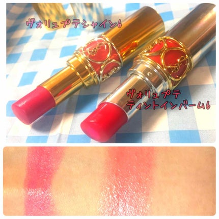 ヴォリュプテ ティントインバーム/YVES SAINT LAURENT BEAUTE/口紅を使ったクチコミ(1枚目)