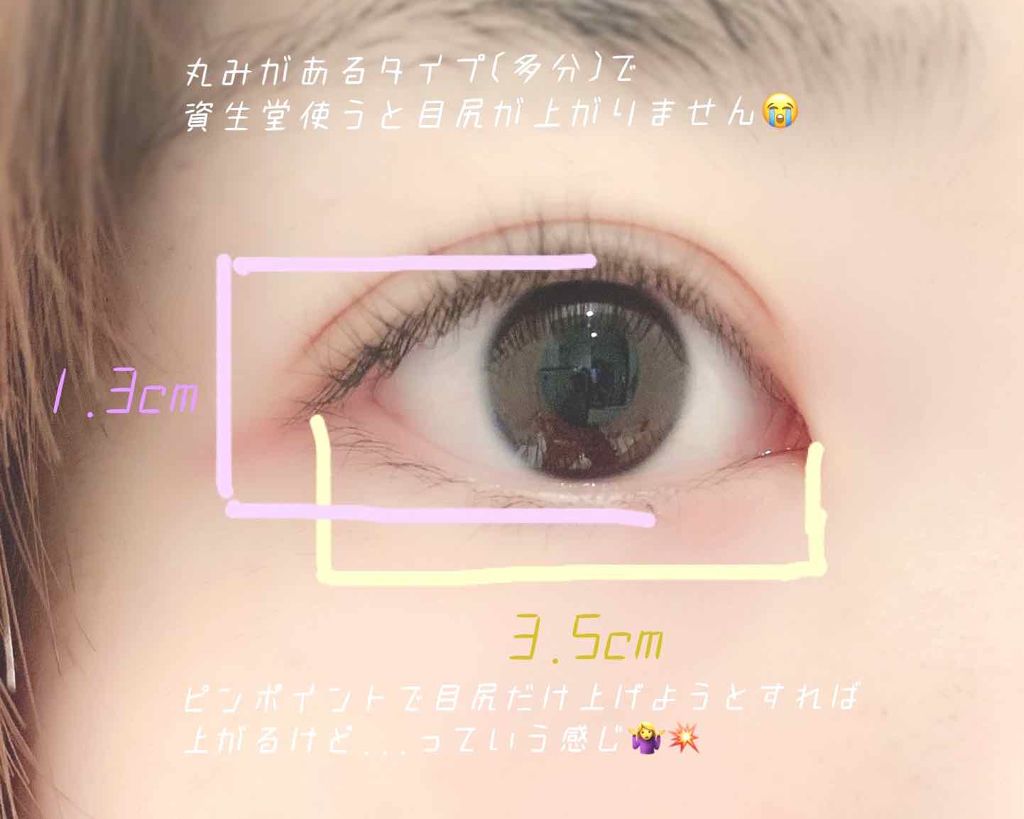 アイラッシュカーラーN/ヒロインメイク/ビューラーを使ったクチコミ（2枚目）