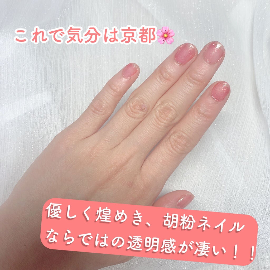 胡粉ネイル きららシリーズ/上羽絵惣/マニキュアを使ったクチコミ(2枚目)