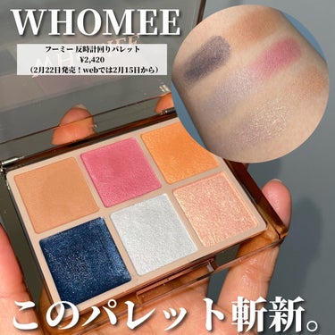 WHOMEE フーミー 反時計回りパレットのクチコミ「＼左下のネイビーが肝💓／

WHOMEE
フーミー 反時計回りパレット
¥2,420
（2月2.....」（2枚目）