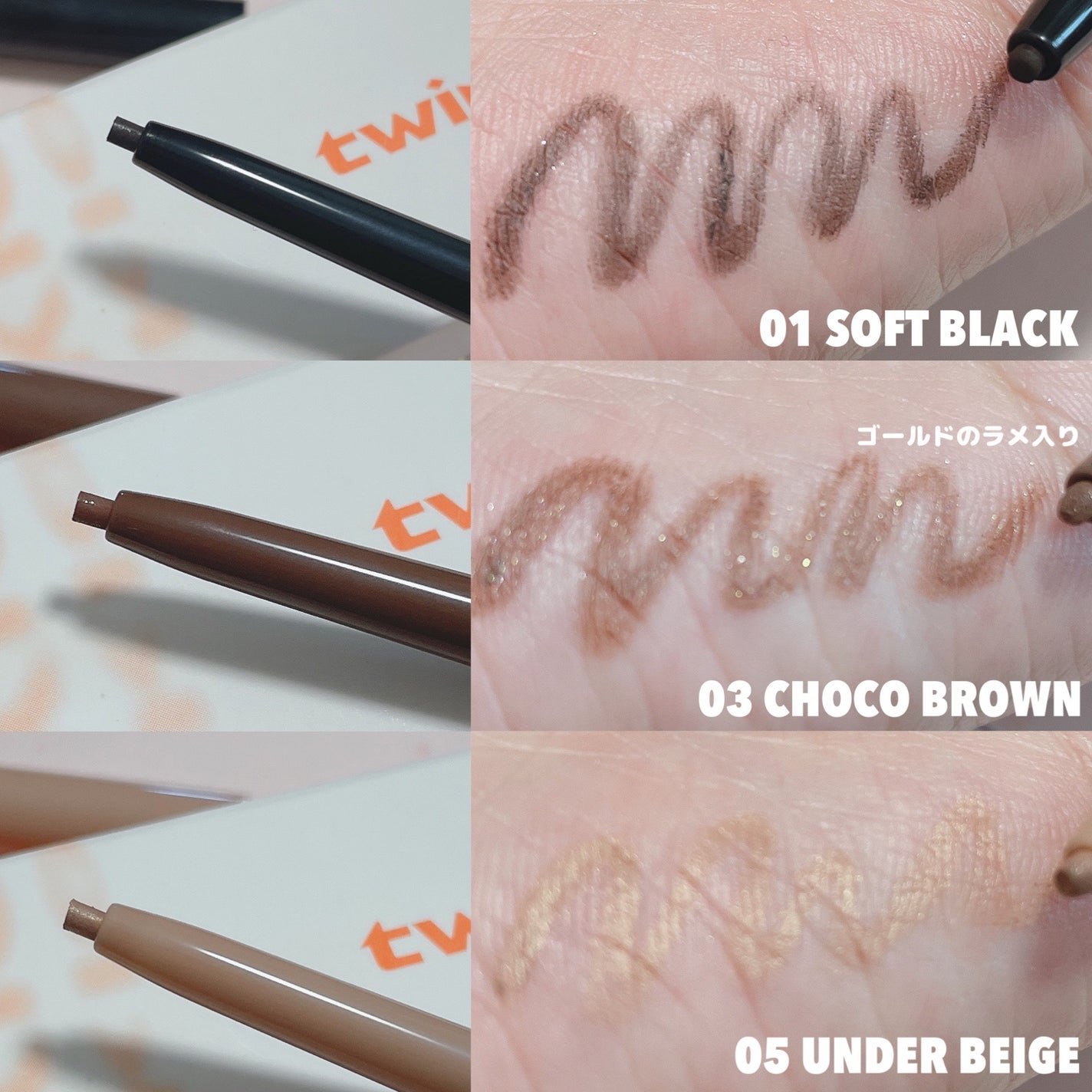 グリッターレイヤリングアイシャドウパレット/TWINKLE POP/アイシャドウパレットを使ったクチコミ(8枚目)