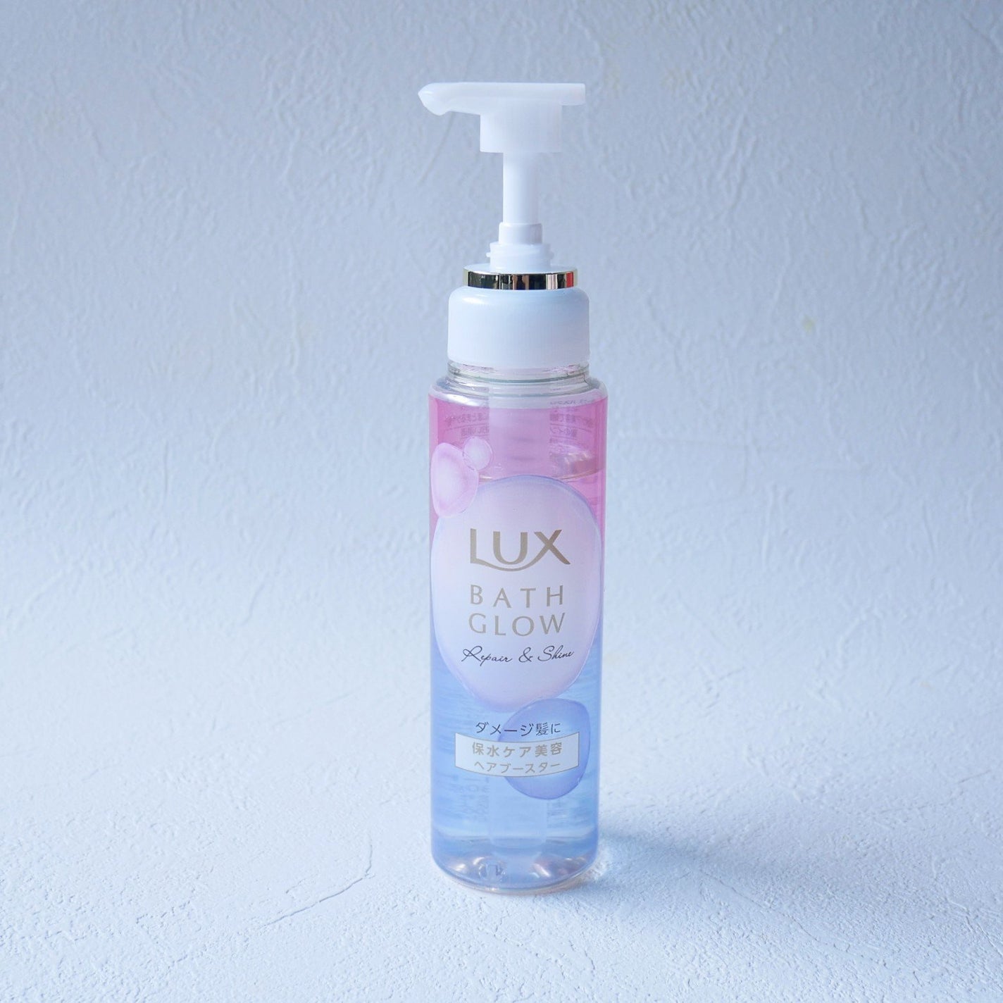 ラックス バスグロウ リペア&シャイン ヘアブースター/LUX/洗い流すヘアトリートメントを使ったクチコミ(1枚目)