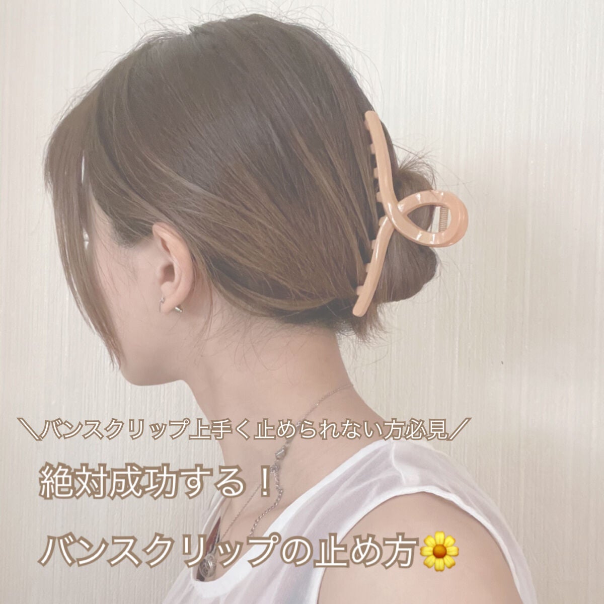 からまないゴム S ブラック|DAISOを使った口コミ - \ 不器用さん必見