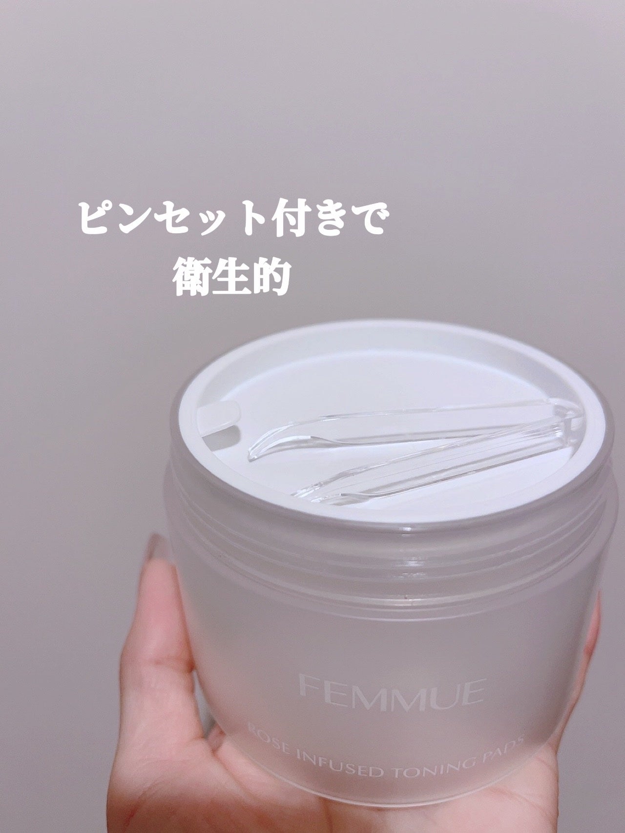 ローズインフューズド トーニングパッド/FEMMUE/拭き取り化粧水を使ったクチコミ(2枚目)
