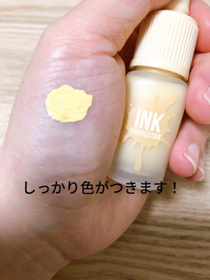 インクコレクター/PERIPERA/化粧下地を使ったクチコミ(2枚目)