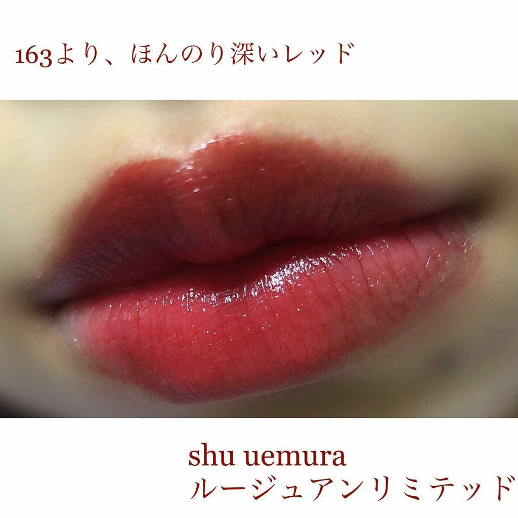 リップ プロテクター/SUQQU/リップクリームを使ったクチコミ（1枚目）