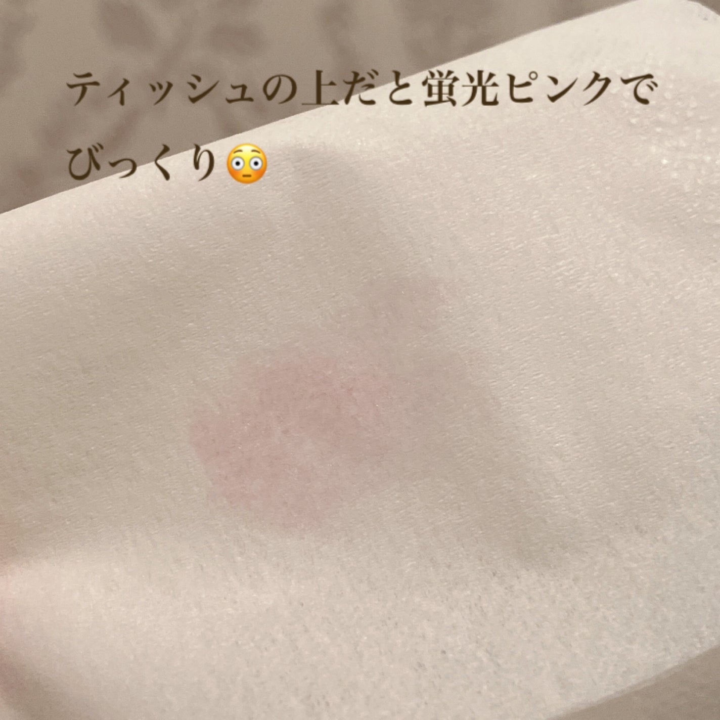 サクラヴェールリップ/パラドゥ/リップクリームを使ったクチコミ(5枚目)