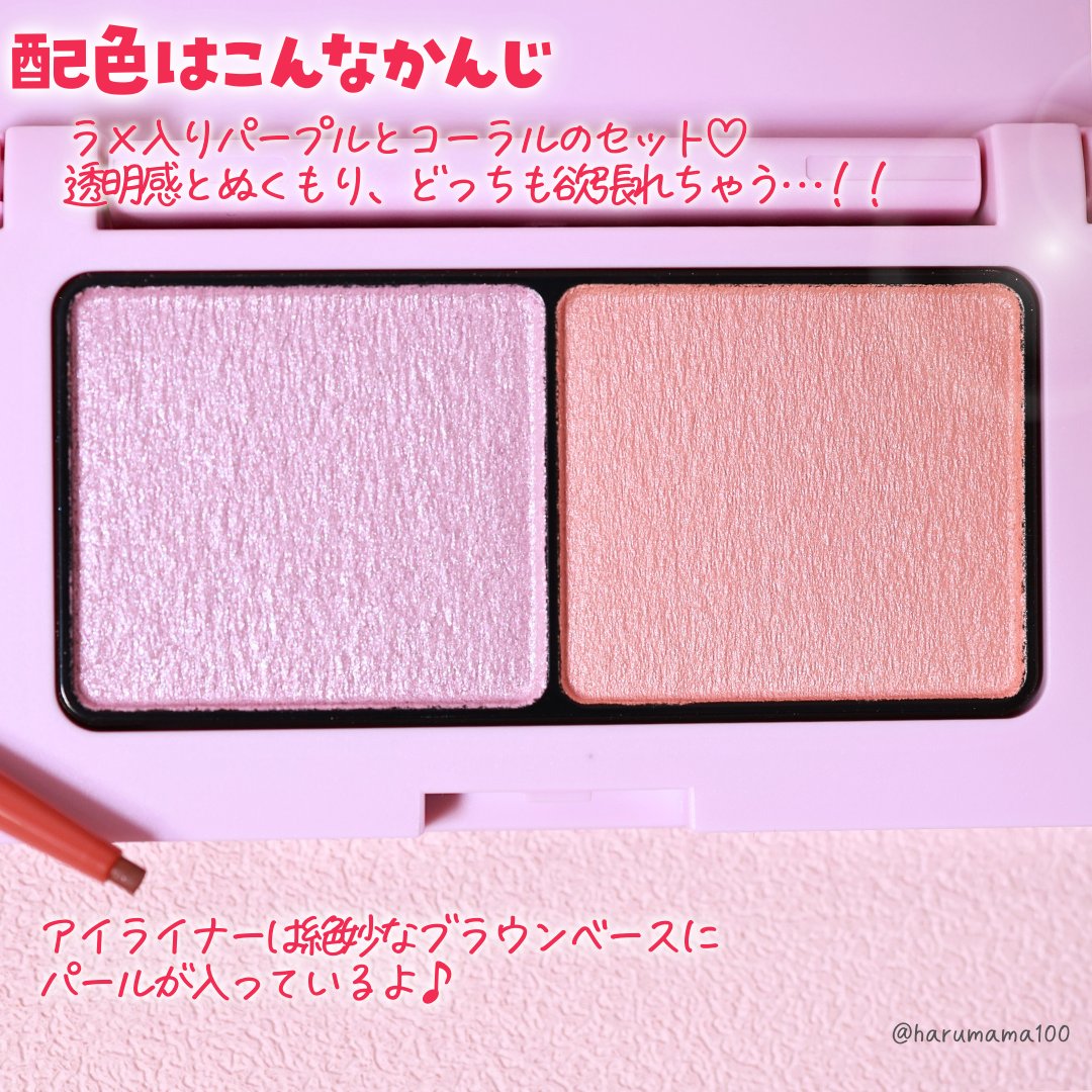 エテュセ アイエディション(カラーパレット)/ettusais/アイシャドウパレットを使ったクチコミ（3枚目）