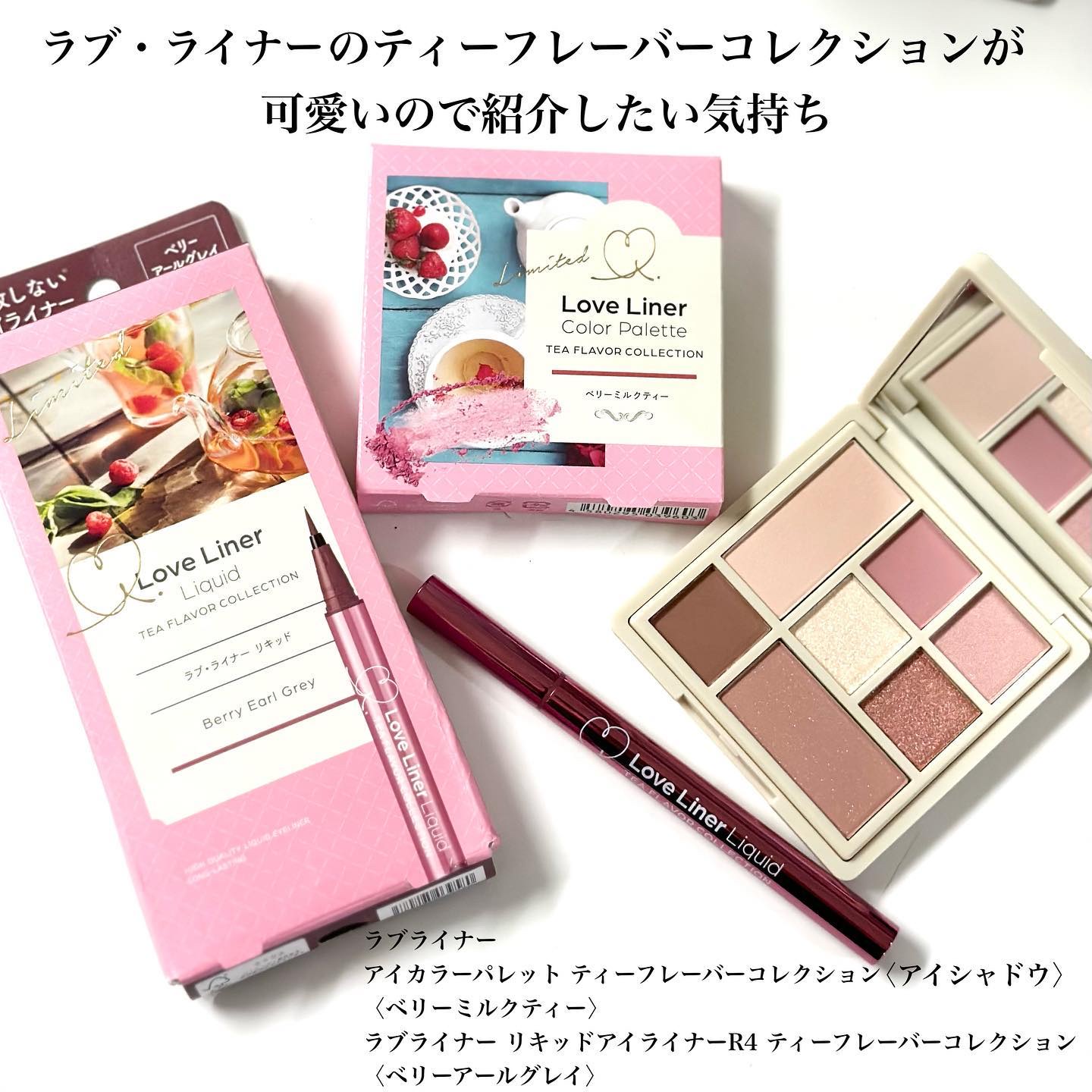 ラブ・ライナー　アイカラーパレット　ロマンティックブルームコレクション＜アイシャドウ＞/ラブ・ライナー/アイシャドウパレットを使ったクチコミ（2枚目）