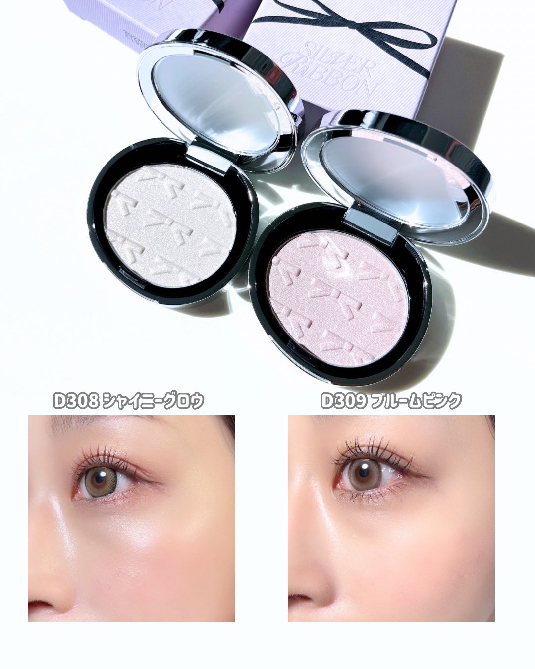 ニュアンスブラッシャー&ダイヤモンドハイライト/Joocyee/パウダーハイライトを使ったクチコミ(8枚目)