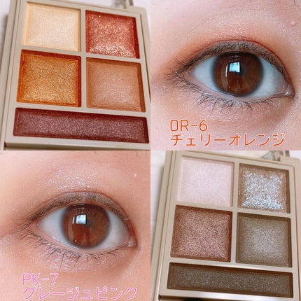 パノラマデザイン アイパレット/Visée/アイシャドウパレットを使ったクチコミ(2枚目)