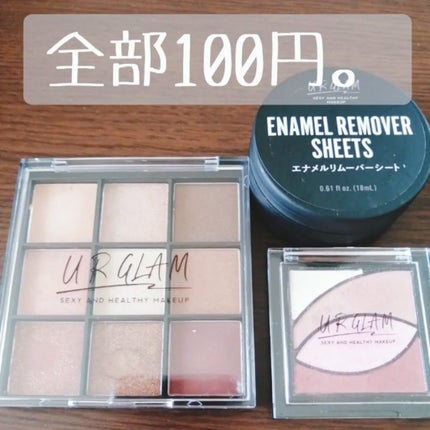UR GLAM BLOOMING EYE COLOR PALETTE/U R GLAM/アイシャドウパレットを使ったクチコミ(1枚目)