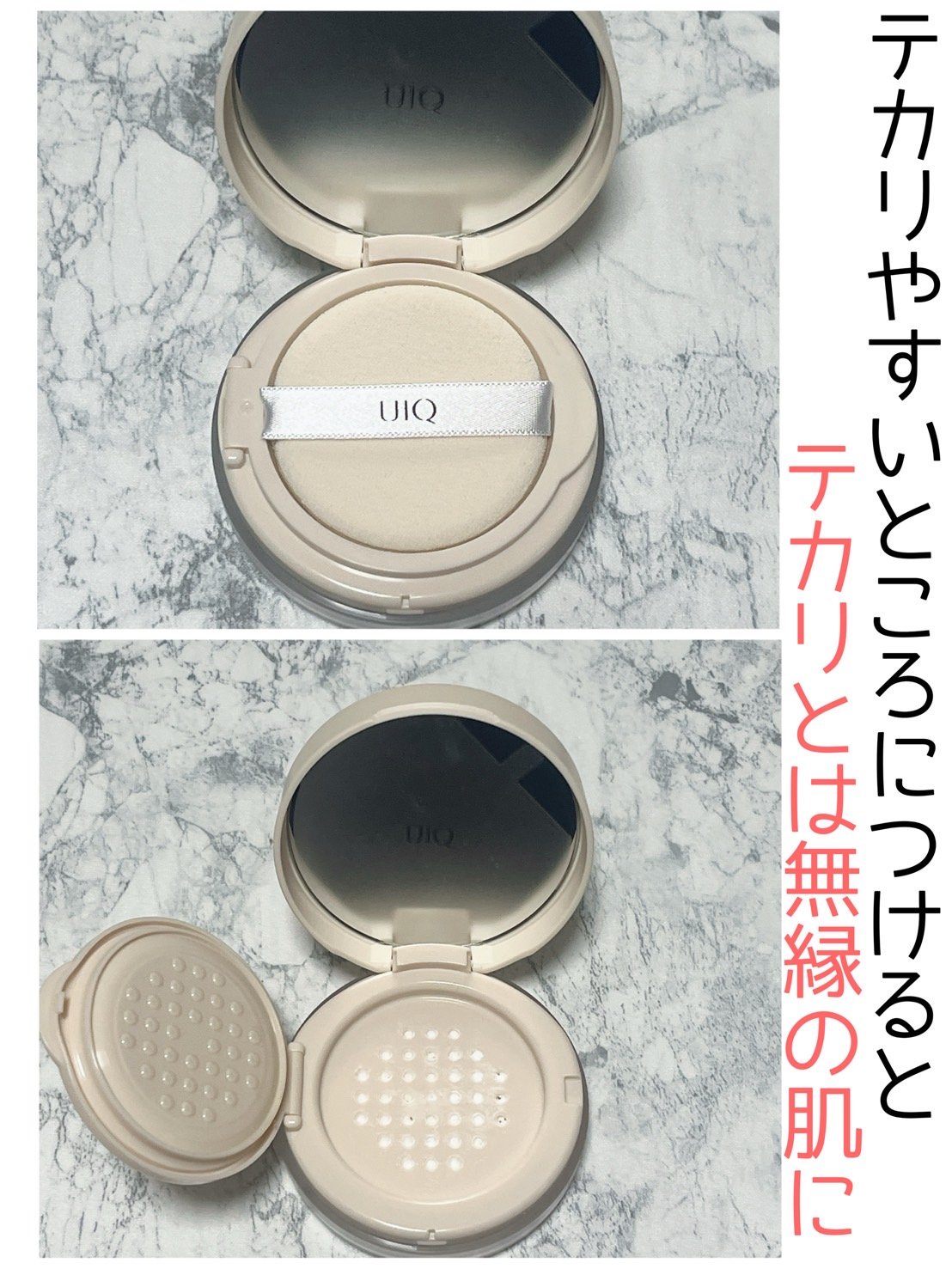 バイオムバリアエッセンスインパウダー/UIQ/ルースパウダーを使ったクチコミ（3枚目）