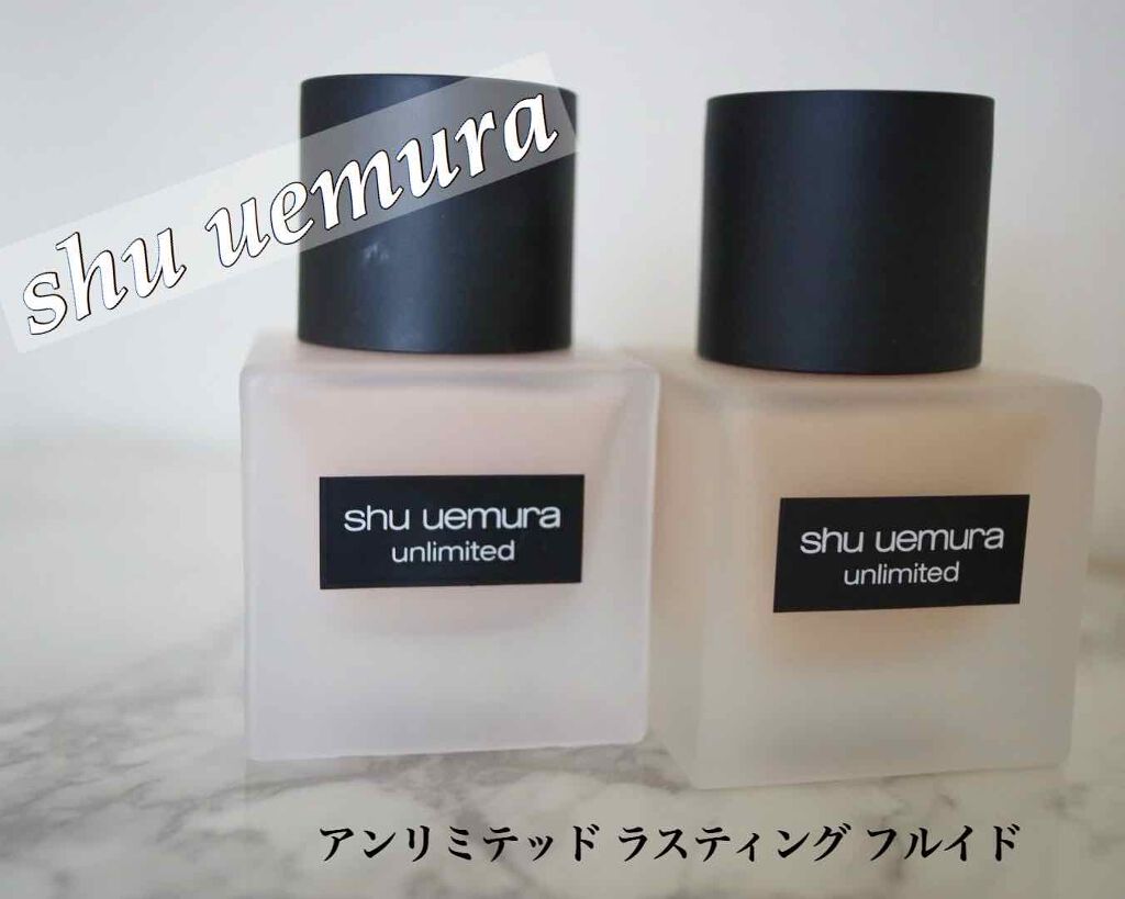 （旧）アンリミテッド ラスティング フルイド/shu uemura/リキッドファンデーションを使ったクチコミ（1枚目）