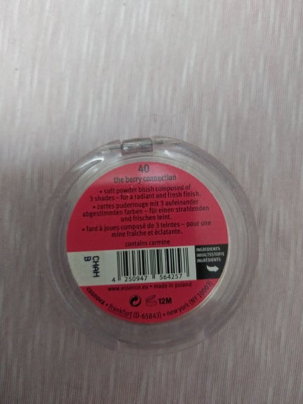 mosaic blush/essence/パウダーチークを使ったクチコミ(4枚目)