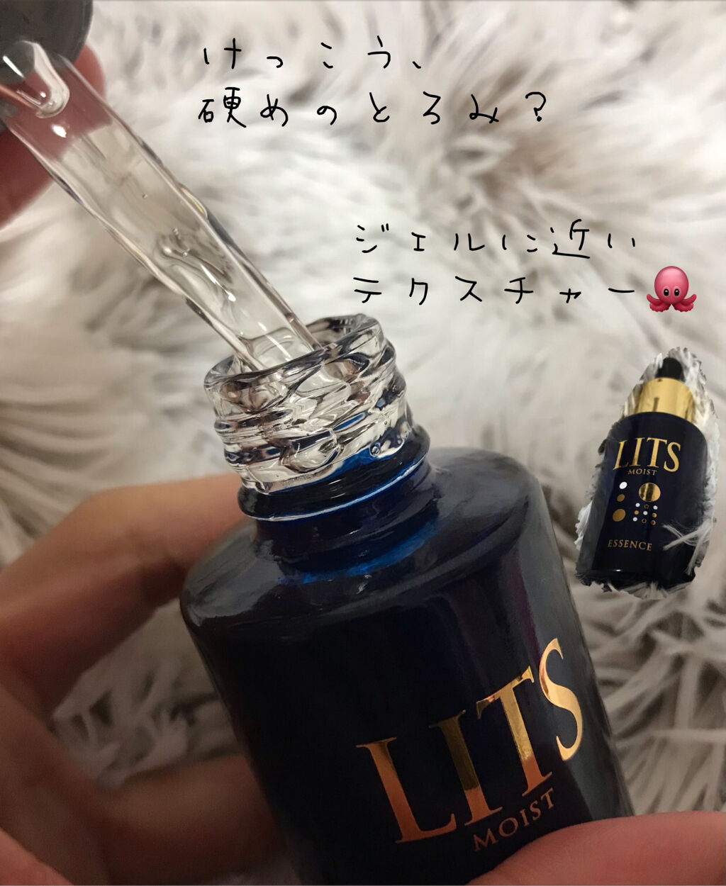 モイスト エッセンス/リッツ/美容液を使ったクチコミ（2枚目）