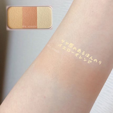 ブレンドチークカラー/WHOMEE/パウダーチークを使ったクチコミ(2枚目)