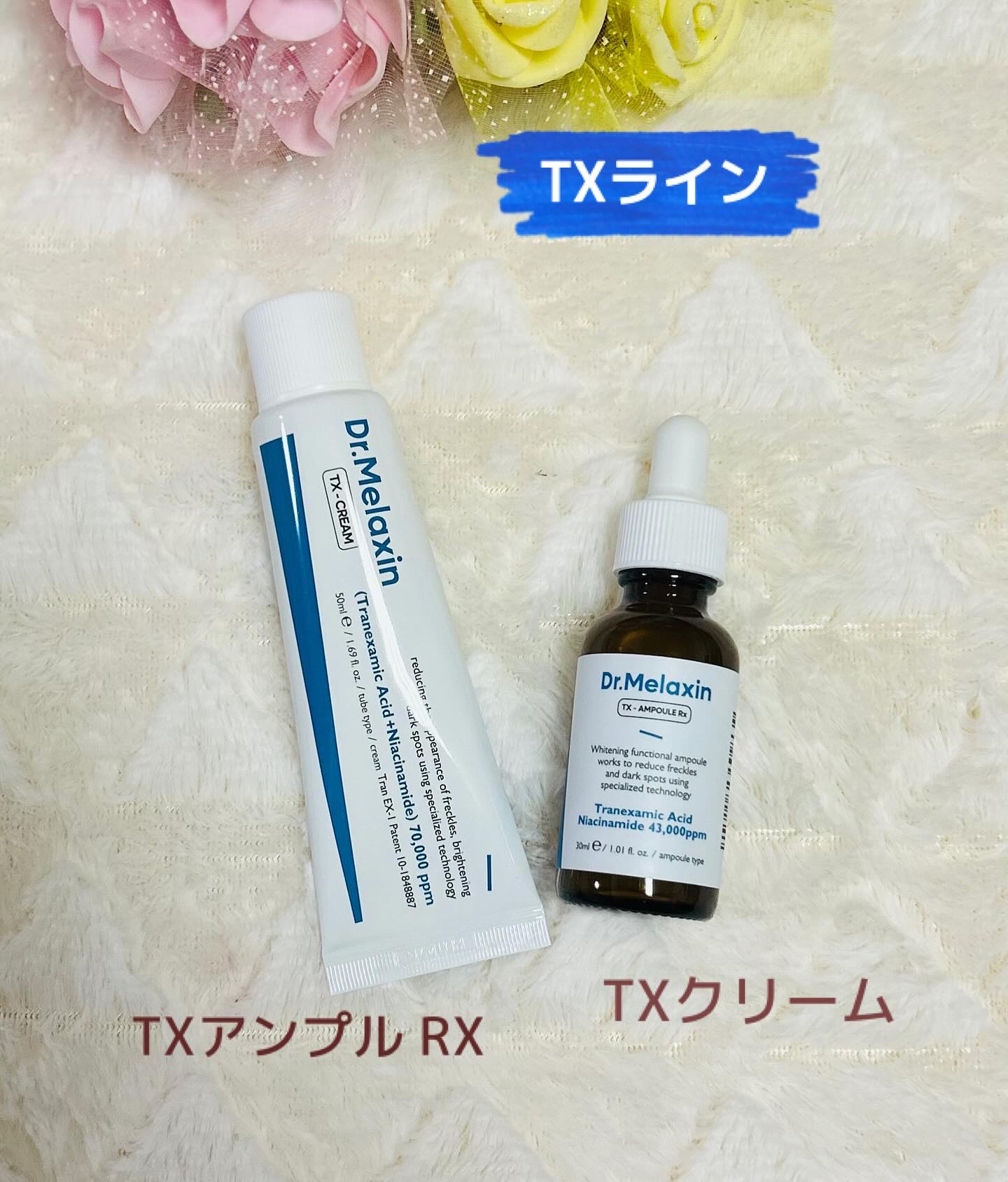 TX-Cream/Dr.Melaxin/フェイスクリームを使ったクチコミ（1枚目）