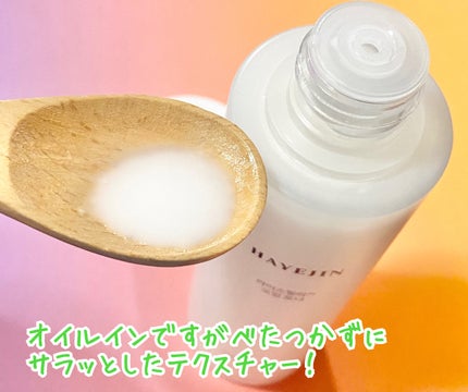 ライスピラーオイルトナー/HAYEJIN/化粧水を使ったクチコミ(3枚目)