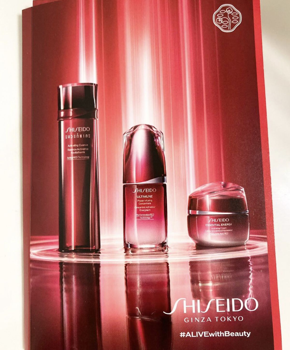 エッセンシャルイネルジャ ハイドレーティング デークリーム/SHISEIDO/フェイスクリームを使ったクチコミ（1枚目）