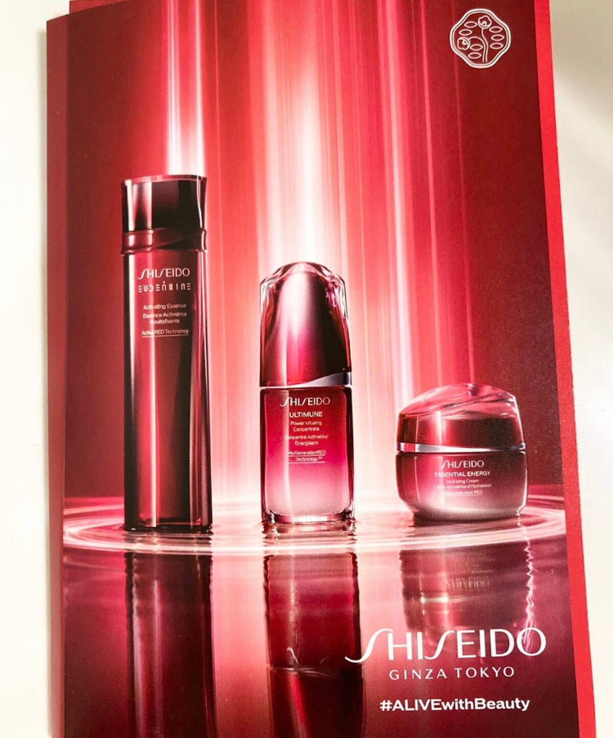 アルティミューン™ パワライジング コンセントレート Ⅲ/SHISEIDO/美容液を使ったクチコミ(1枚目)