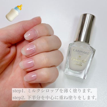 ナチュラルネイルカラーN 130 Sunray/デュカート/マニキュアを使ったクチコミ（3枚目）