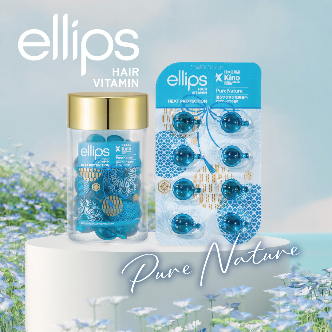 『日本限定』　ヘアーオイル【ピュアナチュラ】/ellips/ヘアオイルを使ったクチコミ（1枚目）