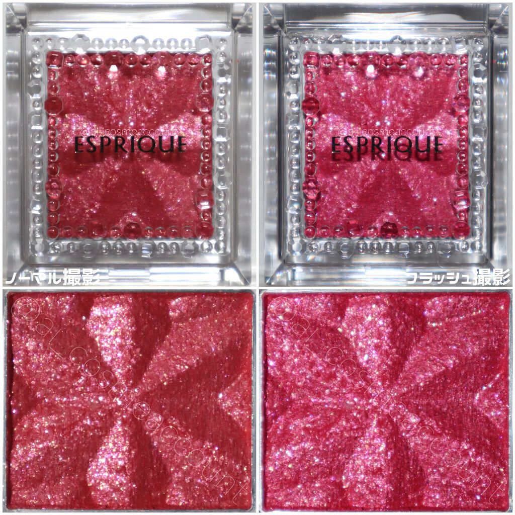 セレクト アイカラー/ESPRIQUE/単色アイシャドウを使ったクチコミ(3枚目)