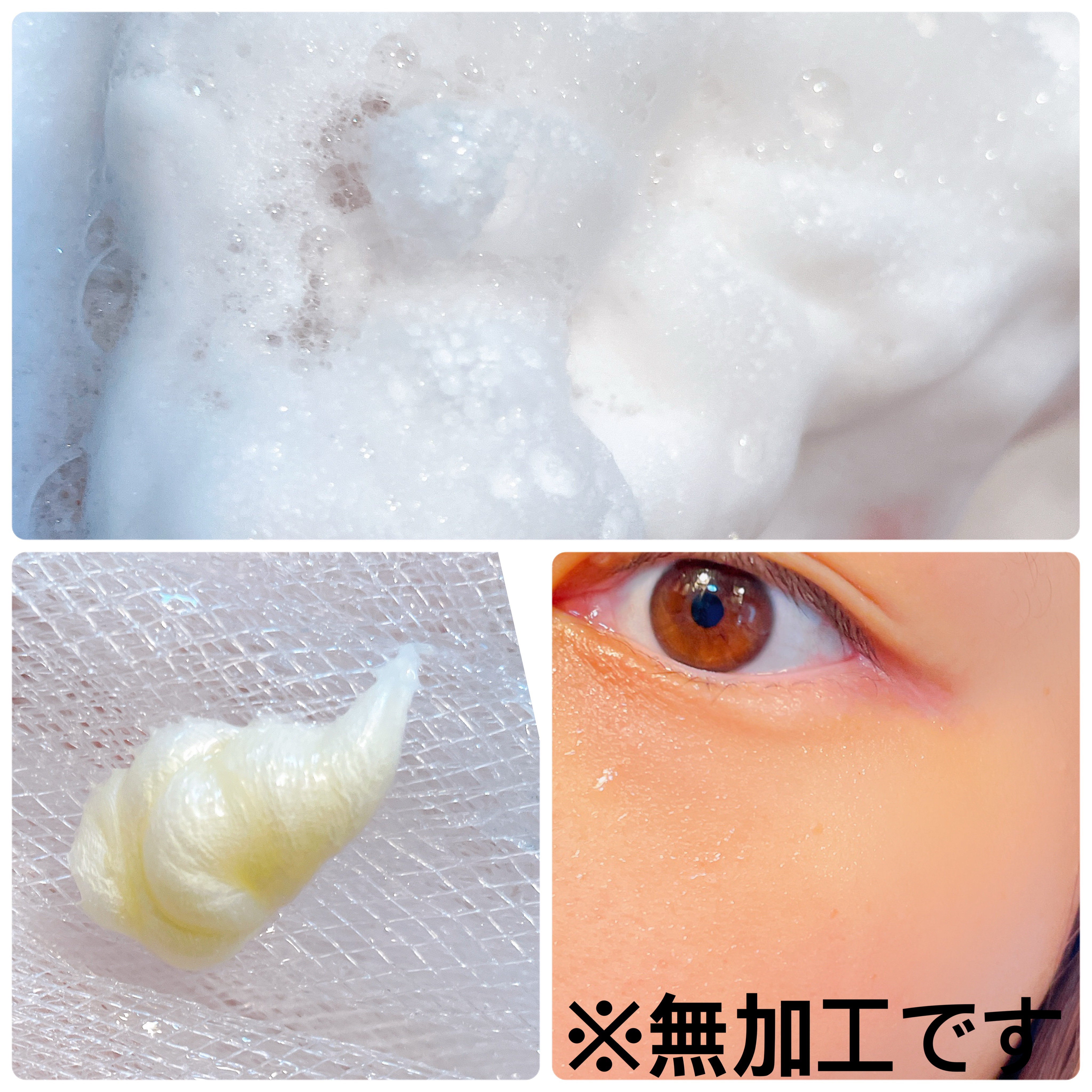 スキンバリアモイスチャーディープクレンザー /Ongredients/洗顔フォームを使ったクチコミ（2枚目）