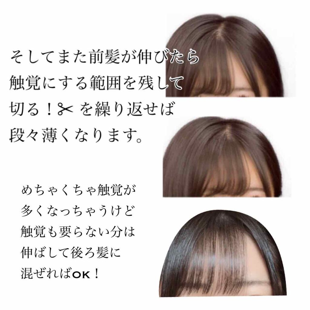 カールセットローション Ex Macherieを使った口コミ 3ヶ月 前髪のトップをピンでとめる を我 By パブロ ピカソ 10代後半 Lips カールセットローション Ex Macherieを使った口コミ 3ヶ月 前髪のトップをピンでとめる を我 By パブロ ピカソ 10代後半 Lips