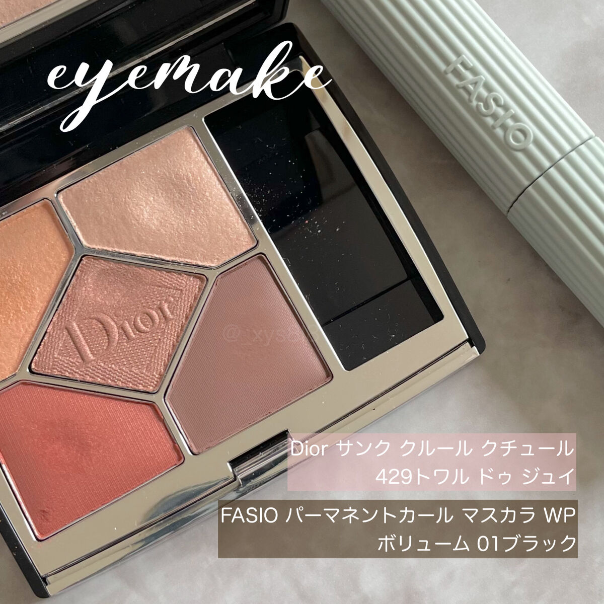 パーマネントカール マスカラ WP（ボリューム） キット 01ブラック（本体7g+マスカラリムーバー6.5ml)(限定版）/FASIO/マスカラを使ったクチコミ（1枚目）