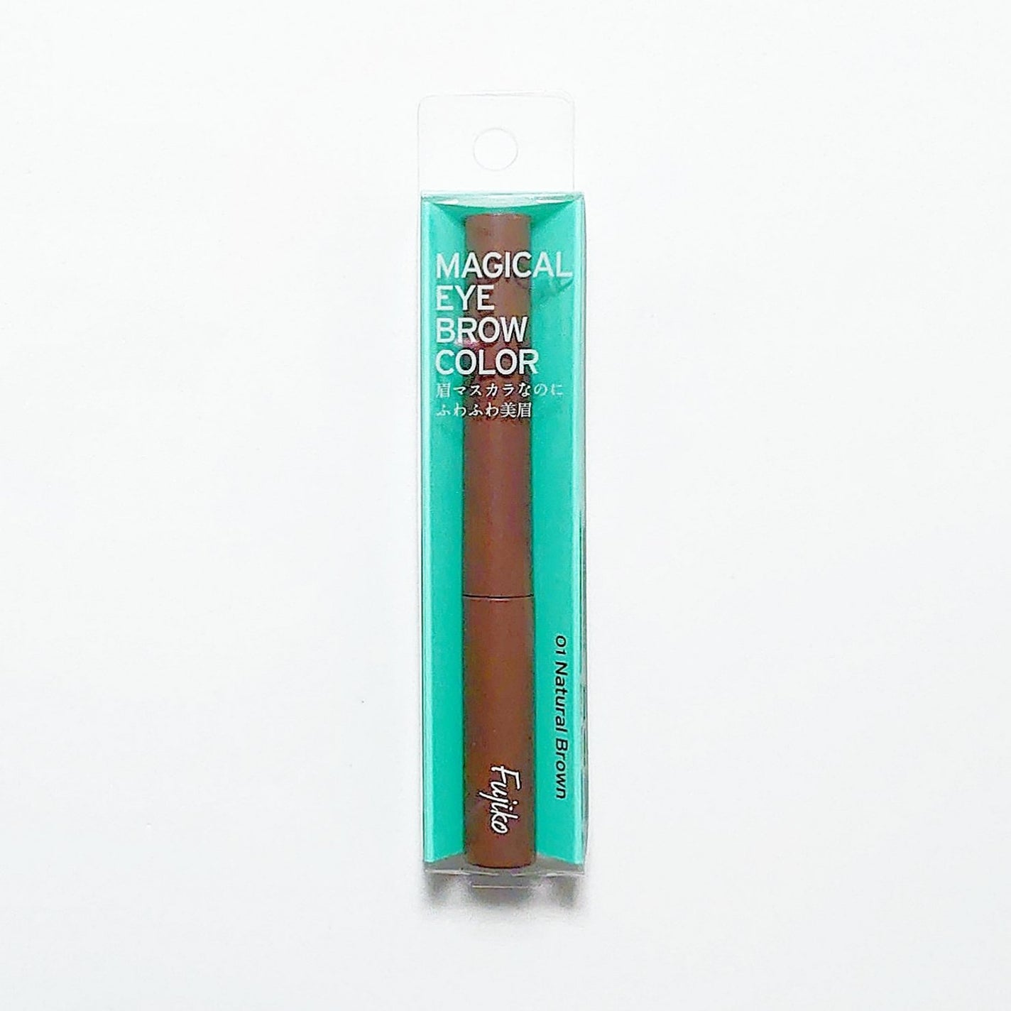 マジカルアイブロウカラー/Fujiko/眉マスカラを使ったクチコミ(1枚目)