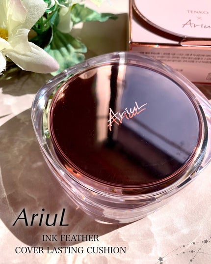 アリウル インクフェザーカバーラスティングクッション/Ariul/クッションファンデーションを使ったクチコミ(1枚目)
