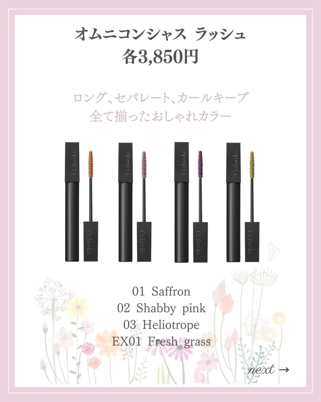 あいか on LIPS 「【🔖保存必須】こんにちは♡あいかです🐩🎀(@aika_biyo..」(6枚目)