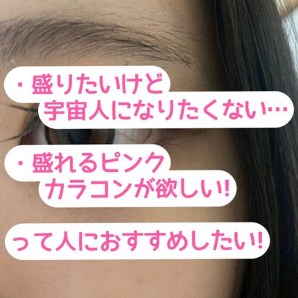 Flurry by colors 1day/Flurry by colors/ワンデー(1DAY)カラコンを使ったクチコミ(2枚目)