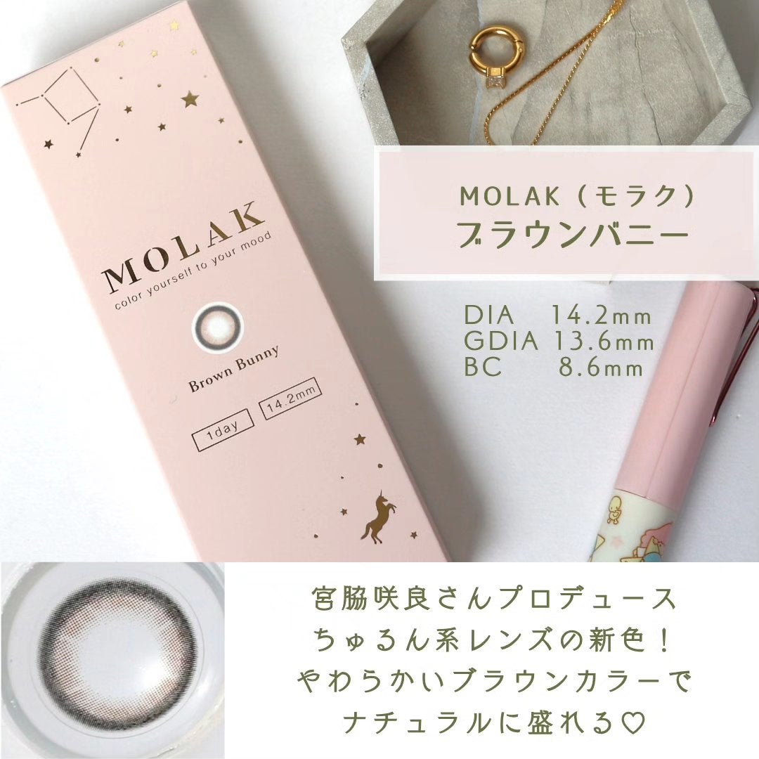 MOLAK 1day/MOLAK/ワンデー(1DAY)カラコンを使ったクチコミ(2枚目)