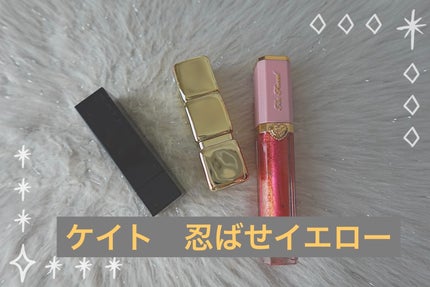 キスキス シャイン ブルーム 309 フレッシュ コーラル/GUERLAIN/口紅の画像