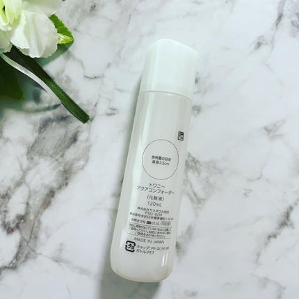 アクアコンフォーター/TWANY/化粧水を使ったクチコミ(2枚目)