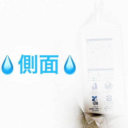 アルコールフリーのやさしいクレンジングシート/昭和紙工/クレンジングシートを使ったクチコミ(4枚目)