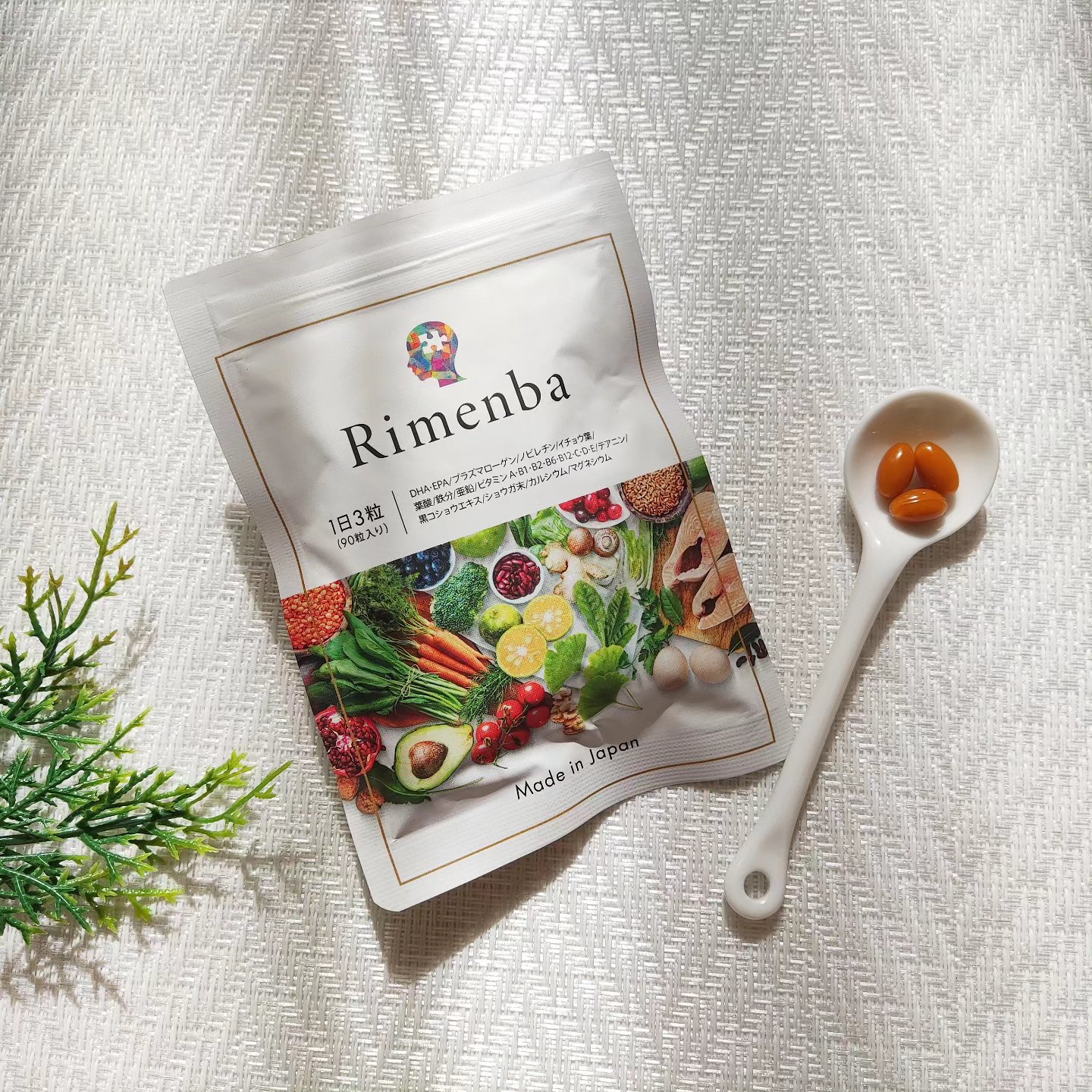 Rimenba/rimenba/健康サプリメントを使ったクチコミ（1枚目）